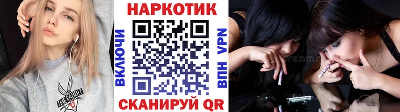 Как найти закладки Михайловка ГАШИШ  ОМГ ОМГ ССЫЛКА  APVP  МЕФ  Каннабис 