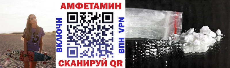 где найти наркотики  Михайловка  Amphetamine VHQ 