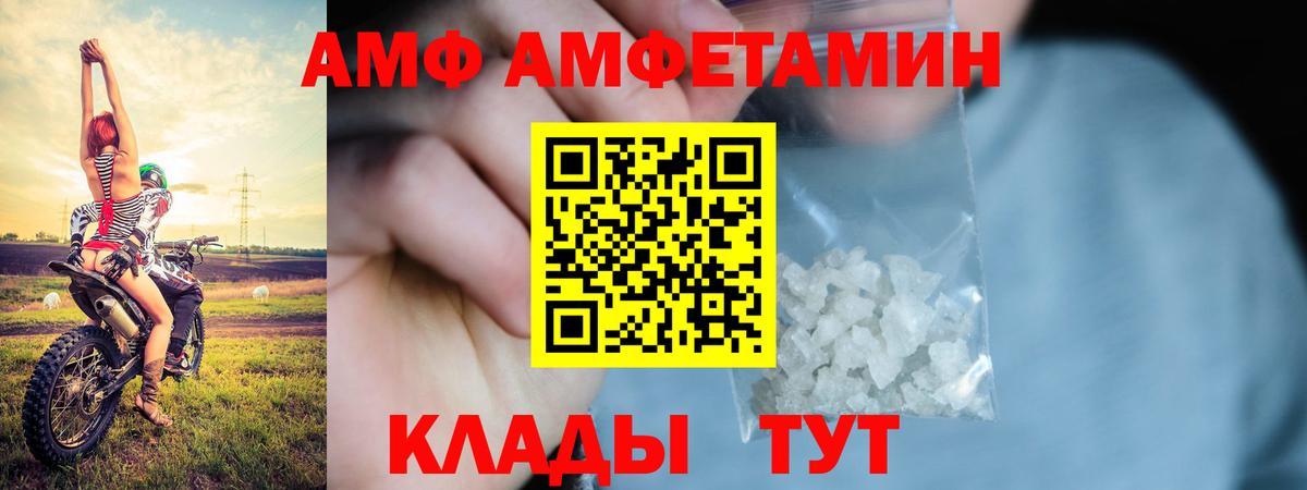 Экстази  КОКАИН  Меф МЯУ МЯУ   Вход с VPN  Марихуана  Михайловка  ГАШИШ 