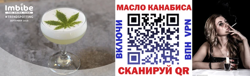 Еда ТГК конопля  Михайловка 