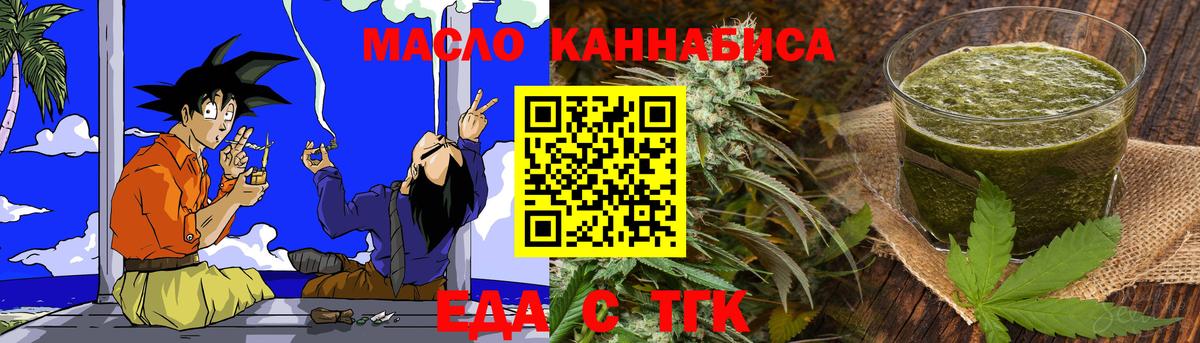Михайловка  Canna-Cookies марихуана  Вход с VPN 