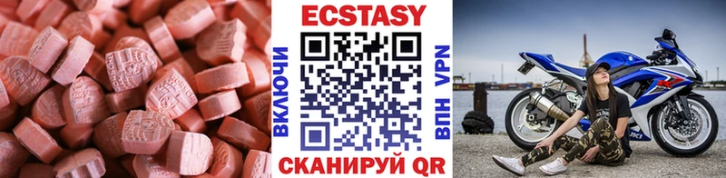 наркотики OMG tor Ecstasy 250 мг Михайловка