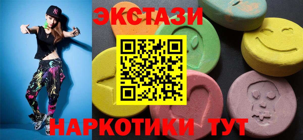 Михайловка  Ecstasy MDMA  нарко площадка формула  Ecstasy MDMA  Вход с VPN 