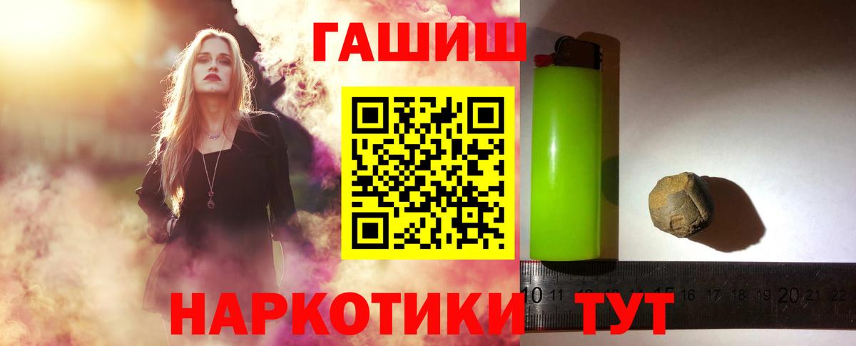 Гашиш Изолятор  ГАШ  Гашиш ice o lator  Михайловка  Вход с VPN 