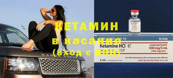 метамфетамин Луховицы