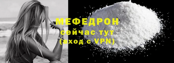 метамфетамин Луховицы