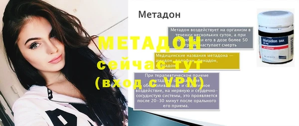 альфа пвп VHQ Магас