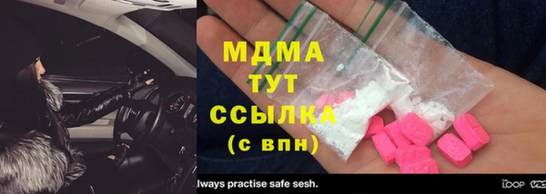 mdpv Бердск