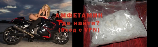 альфа пвп VHQ Магас