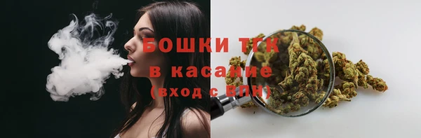 метамфетамин Луховицы