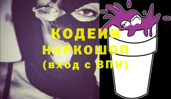 гашишное масло Лысково