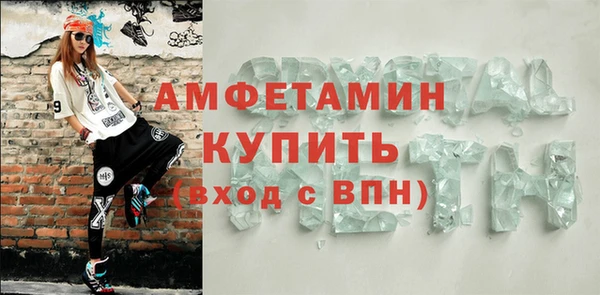 гашик Лабытнанги