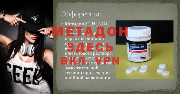 метамфетамин Луховицы