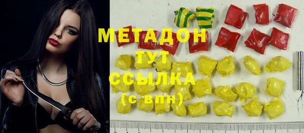 гашишное масло Лысково