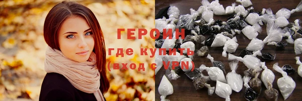 метамфетамин Луховицы