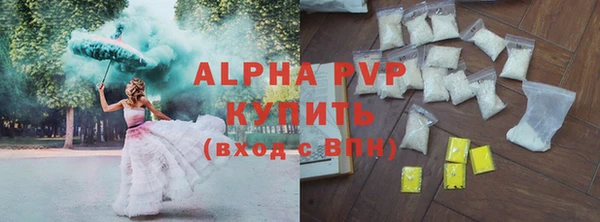 гашишное масло Лысково