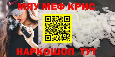 метадон Ирбит