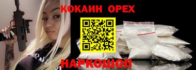 соль курить ск Ипатово