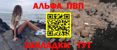 соль курить ск Ипатово