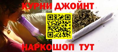 соль курить ск Ипатово