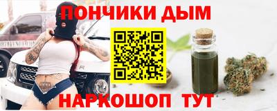 соль курить ск Ипатово