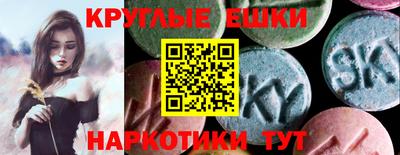 соль курить ск Ипатово