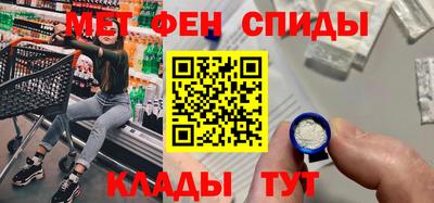 соль курить ск Ипатово