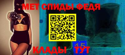соль курить ск Ипатово