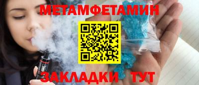 соль курить ск Ипатово