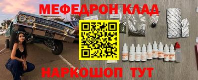 соль курить ск Ипатово