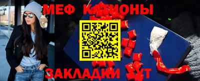 соль курить ск Ипатово