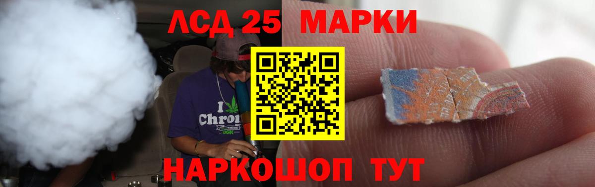 Лсд 25 экстази ecstasy Михайловка