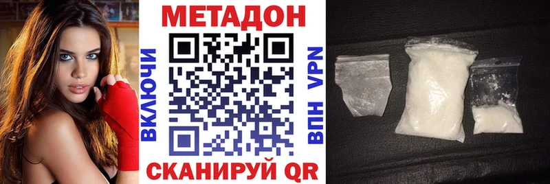 МЕТАДОН мёд  купить закладку  Михайловка 