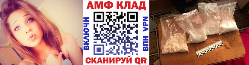 ОМГ ОМГ вход Михайловка МЕТАМФЕТАМИН Декстрометамфетамин 99.9%