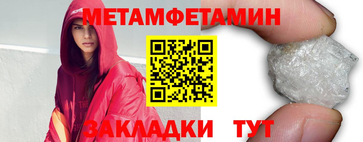 Первитин витя Михайловка