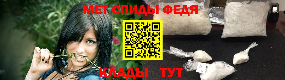 Метамфетамин винт  Вход с VPN  Михайловка 