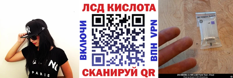 Марки 25I-NBOMe 1500мкг  что такое   Михайловка 