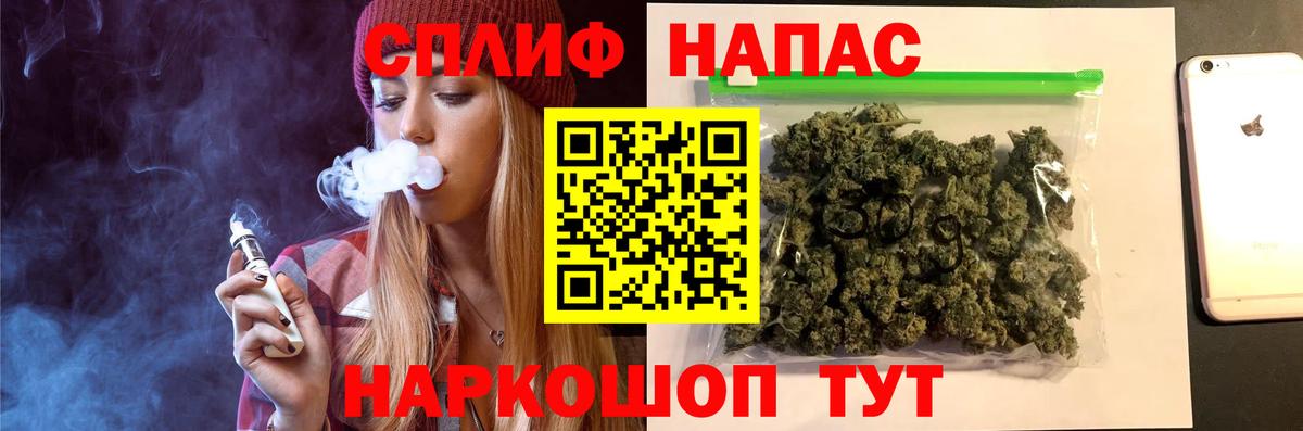Бошки Шишки сатива Михайловка